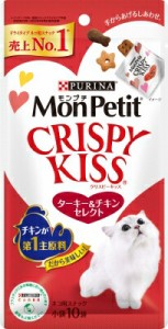 モンプチ　クリスピーキッス　ターキー＆チキンセレクト キャットフード ネスレ日本 ペット フード 30ｇ