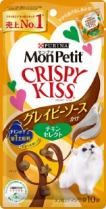 モンプチ　クリスピーキッス　グレイビーソースかけ　チキンセレクト キャットフード ネスレ日本 ペット フード 30ｇ