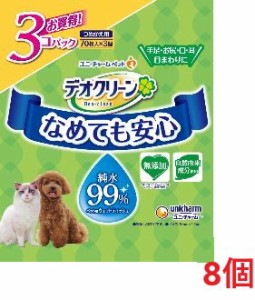 【8個セット】デオクリーン純水99％ウェットティッシュつめかえ用 70枚3個パック ペット トイレ用品 猫 ねこ 犬 いぬ