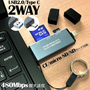 メモリカードリーダー SDメモリーカードリーダー USB Type C マルチカードリーダー OTG SDHC SDXC SD Micro SDHC Micro SDXC MMC RS-MMC 