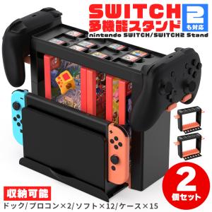 ニンテンドー スイッチ 本体 セットの通販｜au PAY マーケット