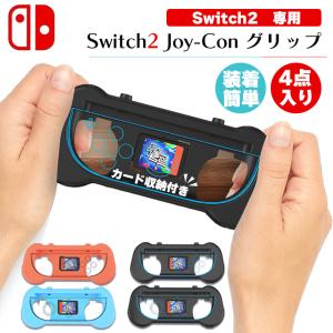 ニンテンドー2DSLL本体、4つソフト、ガラスフィルム、ハード