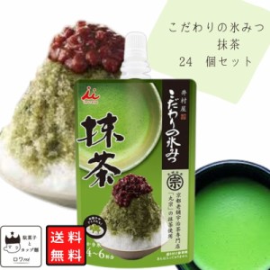 かき氷 シロップ こだわりの氷みつ 抹茶 24個セット 井村屋 氷菓 箱買い ケース売り まとめ買い ポイント消化 まっちゃ アイス わらびも