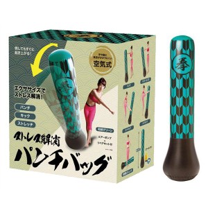 パンチバッグ 和柄 654-607 ストレス解消 パンチ キック ストレッチ エクササイズ ダイエット ボディシェイプ 空気式