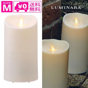 送料無料 LEDキャンドル　LUMINARA ルミナラ アウトドアピラー 3.75×7 Mサイズ 03060020 無香 屋外 カメヤマキャンドルハウス インテリ