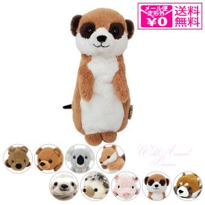 動物 筆箱の通販 Au Pay マーケット