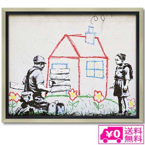 ユーパワー アートフレーム バンクシー プレイハウス bk-10005 Banksy 絵画 ストリート 壁画 ステンシルアート