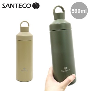 シービージャパン SANTECO オーシャンビバレッジボトル ステンレス 590ml C150322 水筒 保温 保冷 抗菌 真空断熱 直飲み マグボトル ステ