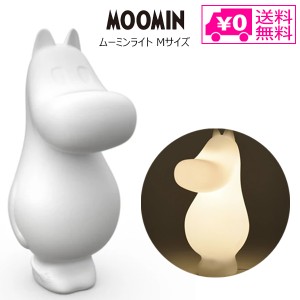 送料無料 ムーミンライト Mサイズ MEL040002 ピーオーエス Moomin ムーミン Melaja メラヤ ライト 高さ50cm 照明 間接照明