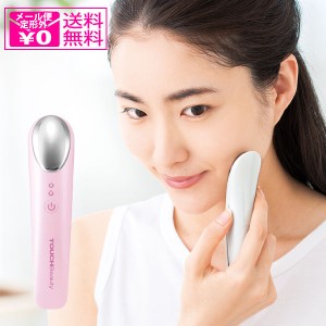 定形外送料無料 ラドンナ TOUCH Beauty マイクロカレントローションブースター TB02-LB 化粧水浸透 振動 美顔器 お肌の汚れ落とし 浸透モ