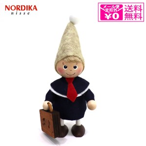 定形外送料無料 NORDIKA nisse ノルディカニッセ バッグを持った男の子 ハーモニー2022年新作  NRD120713 ノルディカ 人形 クリスマス 置