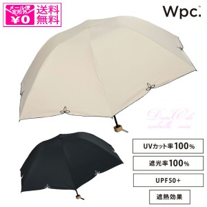 定形外送料無料 Wpc. 遮光ドームワイドスカラップ ミニ 日傘 折り畳み傘 傘 801-16560-102 雨傘 晴雨兼用 完全遮光 遮光 レディース 遮熱