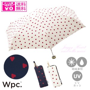 定形外送料無料 Wpc. ジャギー ハート ミニ 折りたたみ傘 424-126 雨傘 日傘 傘 晴雨兼用 UVカット 紫外線 かわいい シンプル 