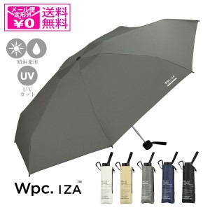 定形外送料無料 Wpc. IZA Type:LARGE&COMPACT 日傘 折りたたみ傘 za010-102 雨傘 男女兼用 