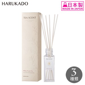 HARUKADO ティーセント ディフューザー 100ml フレグランス 6327 6328 6329 ルームフレグランス 芳香剤 日本製 ピーチ ジャスミン アール