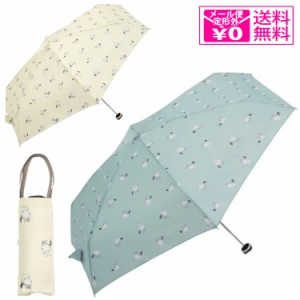 定形外送料無料 because キャッツ 折りたたみ傘 日傘 トートバッグ 傘 ミニ 雨傘 晴雨兼用 ねこ ネコ 猫 ビコーズ アイボリー ターコイズ