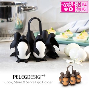 定形外送料無料 ペレグデザイン エッグホルダー ペンギン ベア ゆで卵 キッチン エッグスタンド 調理器具 たまごケース 