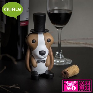 定形外送料無料 クオリー  ワインハウンド ワインオープナー スペースジョイ WINE HOUND コルク ウィング型 ワイン 栓抜き 酒用品 キッチ