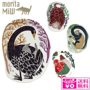 メール便送料無料 morita MiW 小皿 モリタミウ 陶器  お皿 食器 動物 日本製 プレゼント ギフト