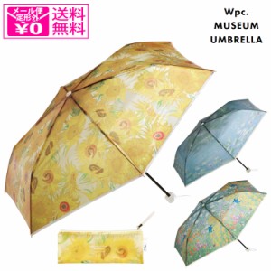 定形外送料無料 wpc. 名画アンブレラ ミニ mini 折りたたみ傘 傘 雨傘 ビニール傘 睡蓮 ひまわり フラワーガーデン 軽量 コンパクト ワー