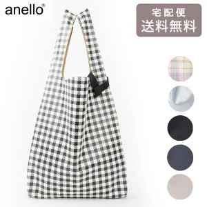 送料無料 anello ALTON 多目的バッグ ラージサイズ ATB4043A アネロ トートバッグ Lサイズ L バッグ エコバッグ サブバッグ フェイクレザ