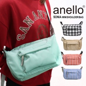 anello アネロ SONIA ミニ ショルダーバッグ AIB461  定形外 送料無料  通勤 通学 バッグ bag キャロットカンパニー　