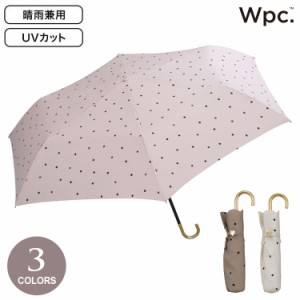 Wpc. ミルキードット ミニ 折りたたみ傘 雨傘 日傘 晴雨兼用 傘 定形外 送料無料 6375-011-002 ドット ハート UVカット 紫外線対策 遮光 