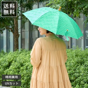 三角模様のジャカード生地で作った 晴雨兼用 傘 雨傘 日傘 傘 shesay  送料無料 UV 撥水加工 遮光 日本製