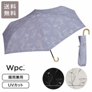 Wpc. 遮光フラワードローイング ミニ 折り畳み傘 定形外 送料無料 花柄 801-16015-102 折りたたみ 傘 日傘 雨傘 遮光 晴雨兼用 コンパク