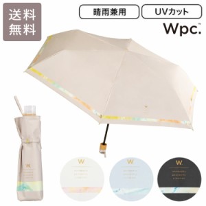 Wpc. 遮光 ニュアンスライン ミニ 折りたたみ傘 801-13854-102 晴雨兼用 定形外 送料無料 折り畳み傘 傘 雨傘 日傘 完全遮光 撥水 クリア