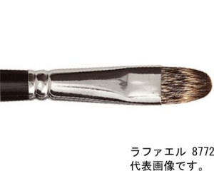 ラファエル 油彩筆 8772- 10号 ケブリン＋ ( 天然毛と人工毛の混毛 ) フィルバート