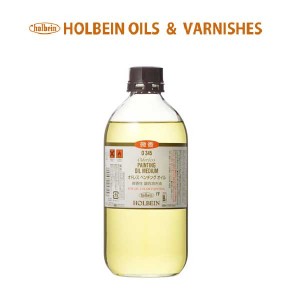 ホルベイン オドレスペンチングオイル O345 500mL ビン入 [微香性・調合溶き油] 5345
