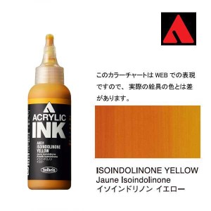 ホルベイン アクリリックインク 100ml AI831 イソインドリノン　イエロー 15831