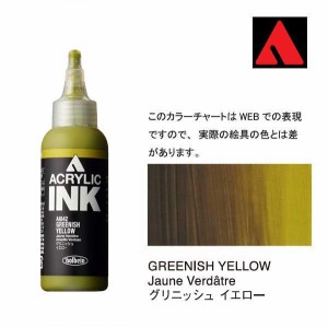 ホルベイン アクリリックインク 100ml AI842 グリニッシュ　イエロー 15842