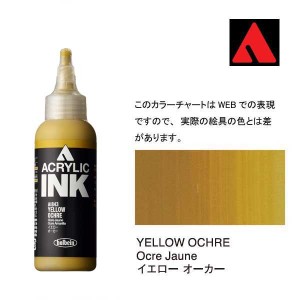 ホルベイン アクリリックインク 100ml AI843 イエロー　オーカー 15843