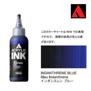 ホルベイン アクリリックインク 100ml AI875 インダンスレン　ブルー 15875