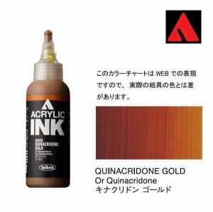 ホルベイン アクリリックインク 100ml AI920 キナクリドン　ゴールド 15920