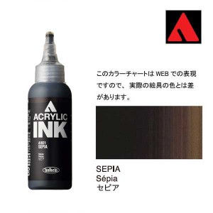 ホルベイン アクリリックインク 100ml AI921 セピア 15921