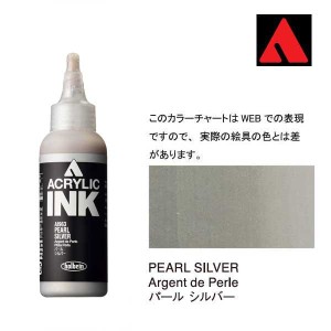 ホルベイン アクリリックインク 100ml AI963 パール　シルバー 15963