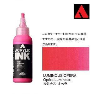 ホルベイン アクリリックインク 100ml AI983 ルミナス　オペラ 15983