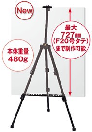 ターレンスメタルミニイーゼル3段 ブラック (TMM-3B)  /ターレンス