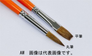 名村大成堂 AW12丸 (81102121) 水彩画筆