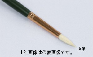 名村大成堂 HR(ラウンド)10丸 (81208101) 油彩画筆