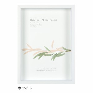 アートボックスフレーム(高さ50mm) ホワイト 四ツ切サイズ (348×424mm)  APJ アートプリントジャパン