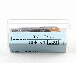 (10個セット) タチカワ ペン先 T-3 Gペン 10本入 T310