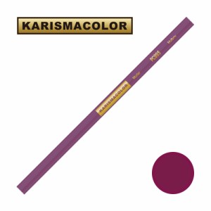 サンフォード カリスマカラー 色鉛筆 PC995 Mulberry マルベリー (SANFORD KARISMA COLOR)