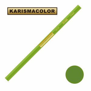 サンフォード カリスマカラー 色鉛筆 PC1005 Limepeel ライムピール (SANFORD KARISMA COLOR)