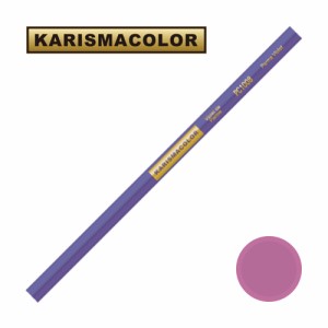 サンフォード カリスマカラー 色鉛筆 PC1008 Parma Violet パルマバイオレット (SANFORD KARISMA COLOR)