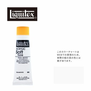 リキテックス ソフト6号(20ml)チューブ 140 ジンク ホワイト G-1  アクリル絵具 Liquitex