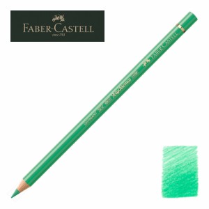 ファーバーカステル ポリクロモス色鉛筆・単色 162 （ライトフタログリーン） 110162